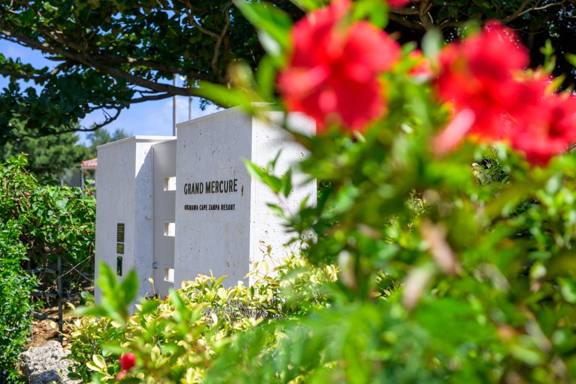 Grand Mercure Okinawa Cape Zanpa Resort Yomitan Ngoại thất bức ảnh